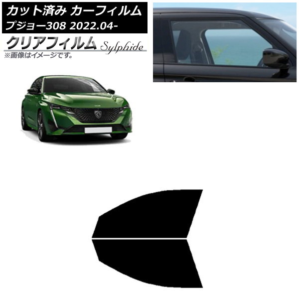 ե ץ硼 308 P51/52 2022ǯ04 եȥɥå ꥢե FGR3500 AP-WFFG0442-FD