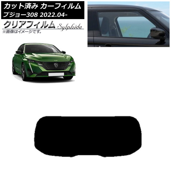 ե ץ硼 308 P51/52 2022ǯ04 ꥢ饹(1緿) ꥢե FGR500 AP-WFFG0442-R1