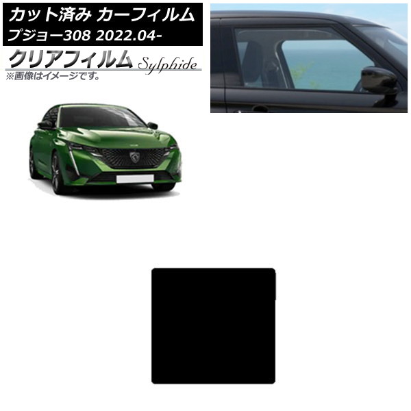 ե ץ硼 308 P51/52 2022ǯ04 롼 ꥢե FGR900UV AP-WFFG0442-S