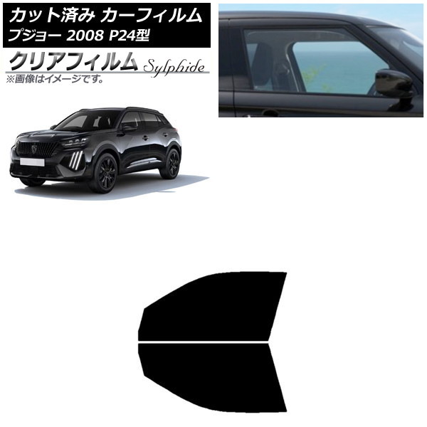 ե ץ硼 2008 P24HN05/P24YH01 2020ǯ09 եȥɥå ꥢե FGR900UV AP-WFFG0443-FD
