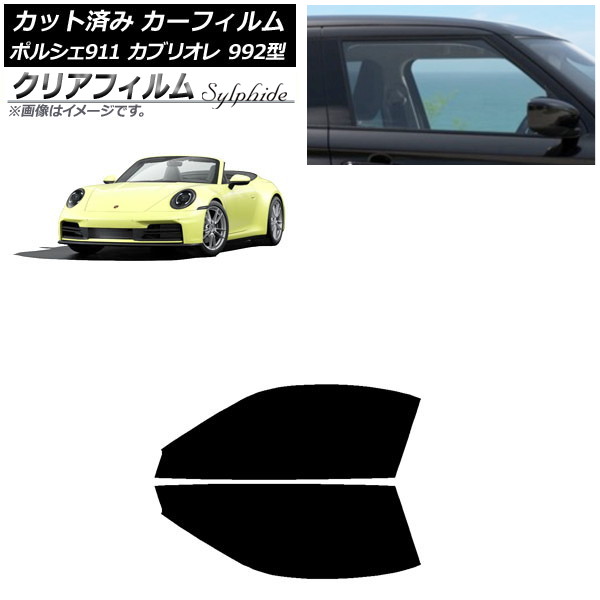 ե ݥ륷 911֥ꥪ 992 2019ǯ07 եȥɥå ꥢե FGR900UV AP-WFFG0444-FD