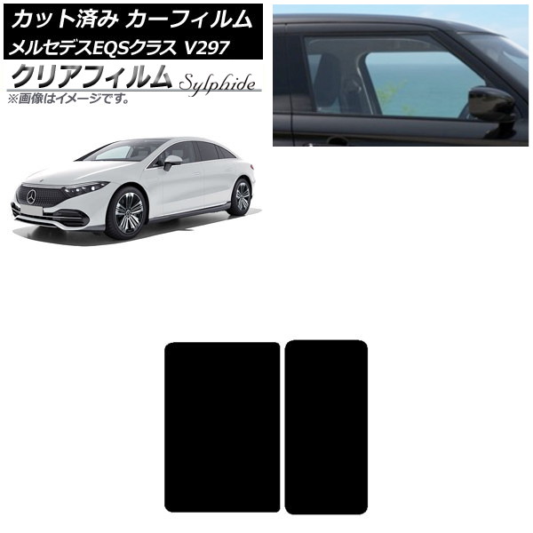 ե 륻ǥ٥ EQS V297 2022ǯ09 롼 ꥢե FGR500 AP-WFFG0445-S