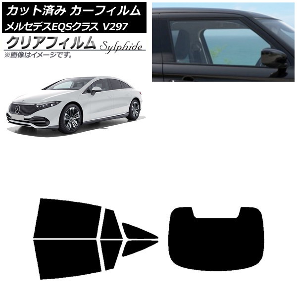 ե 륻ǥ٥ EQS V297 2022ǯ09 ꥢå(1緿) ꥢե FGR500 AP-WFFG0445-RDR1