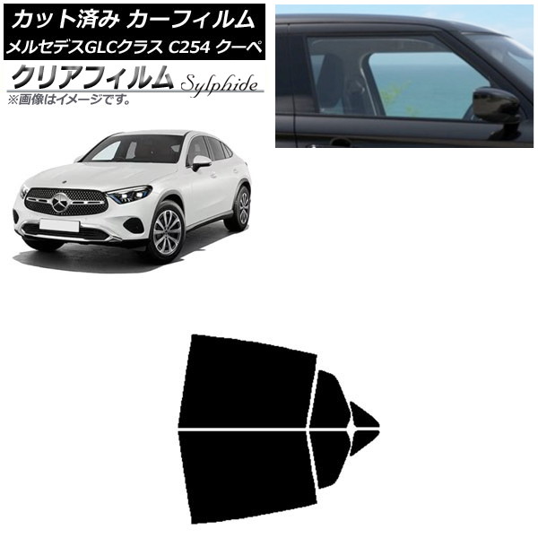 ե 륻ǥ٥ GLC C254  2023ǯ11 ꥢɥå ꥢե FGR500 AP-WFFG0446-RD