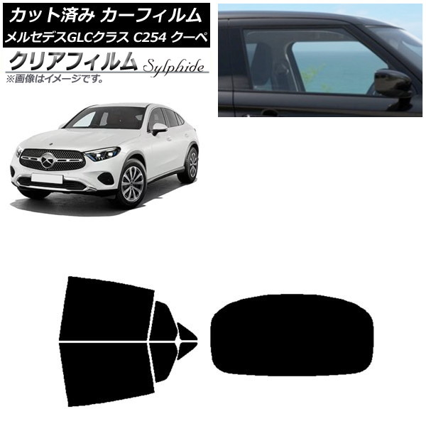 ե 륻ǥ٥ GLC C254  2023ǯ11 ꥢå(1緿) ꥢե FGR500 AP-WFFG0446-RDR1