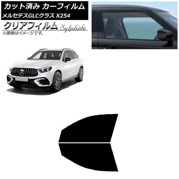 ե 륻ǥ٥ GLC X254 2023ǯ03 եȥɥå ꥢե FGR900UV AP-WFFG0447-FD