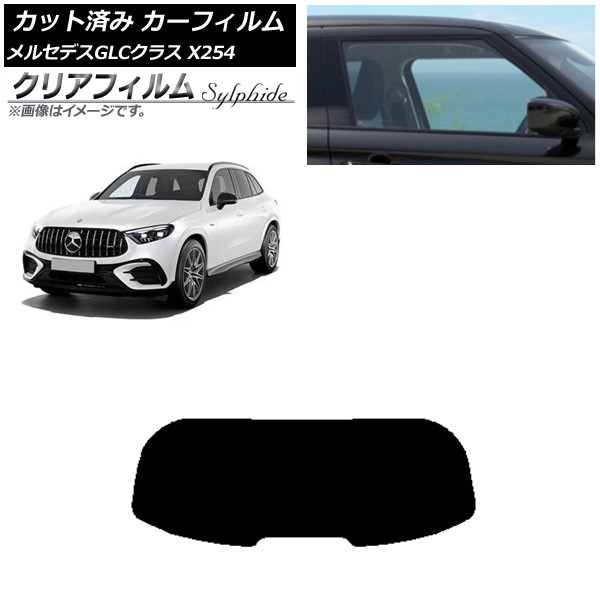 ե 륻ǥ٥ GLC X254 2023ǯ03 ꥢ饹(1緿) ꥢե FGR3500 AP-WFFG0447-R1