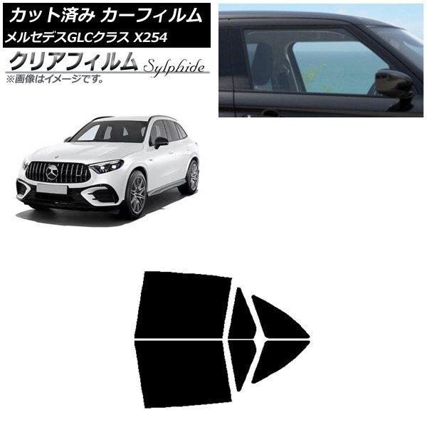 ե 륻ǥ٥ GLC X254 2023ǯ03 ꥢɥå ꥢե FGR500 AP-WFFG0447-RD