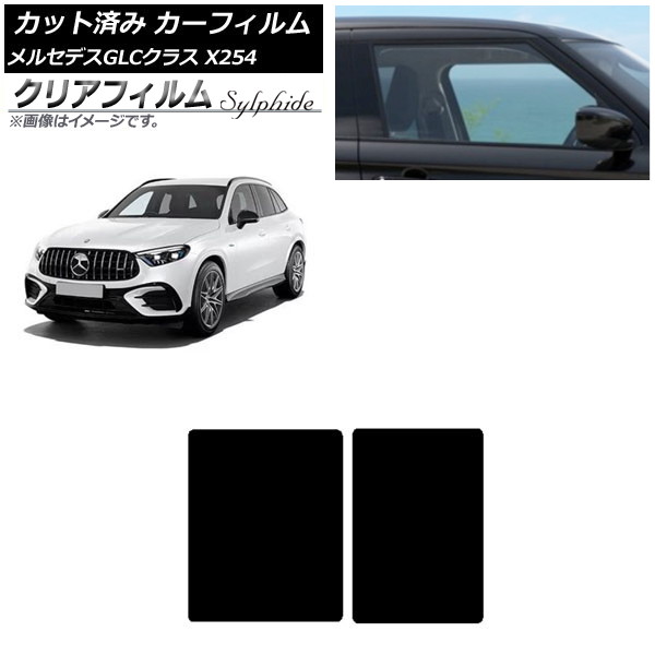 ե 륻ǥ٥ GLC X254 2023ǯ03 롼 ꥢե FGR900UV AP-WFFG0447-S