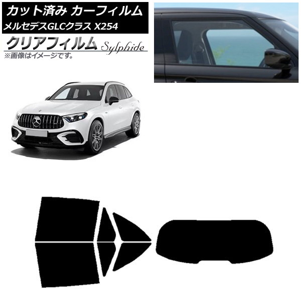 ե 륻ǥ٥ GLC X254 2023ǯ03 ꥢå(1緿) ꥢե FGR3500 AP-WFFG0447-RDR1