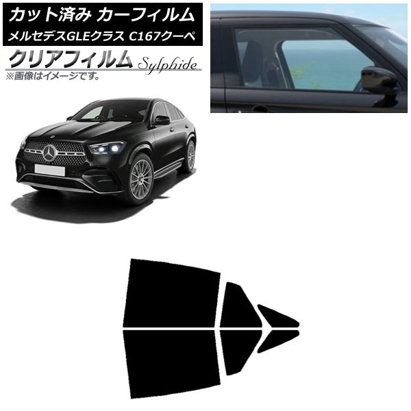 ե 륻ǥ٥ GLE C167  2020ǯ06 ꥢɥå ꥢե FGR500 AP-WFFG0448-RD