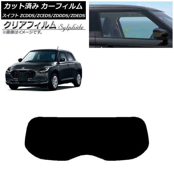 ե  ե ZCDDS/ZCEDS/ZDDDS/ZDEDS 2023ǯ12 ꥢ饹(1緿) ꥢե FGR900UV AP-WFFG0449-R1
