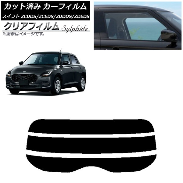 ե  ե ZCDDS/ZCEDS/ZDDDS/ZDEDS 2023ǯ12 ꥢ饹(ʬ) ꥢե FGR500 AP-WFFG0449-R3