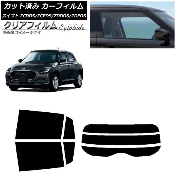 ե  ե ZCDDS/ZCEDS/ZDDDS/ZDEDS 2023ǯ12 ꥢå(ʬ) ꥢե FGR900UV AP-WFFG0449-RDR3