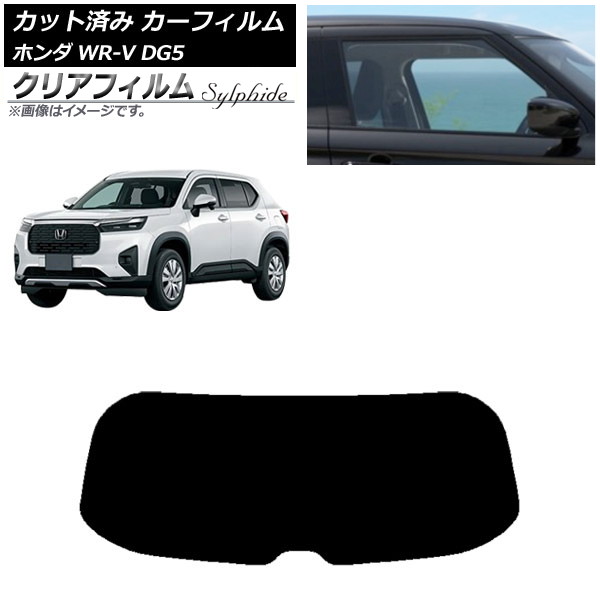 ե ۥ WR-V DG5 2024ǯ03 ꥢ饹(1緿) ꥢե FGR500 AP-WFFG0451-R1