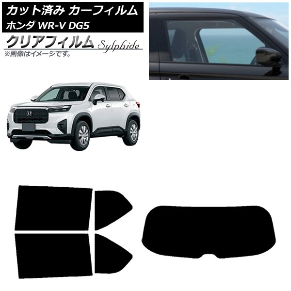 ե ۥ WR-V DG5 2024ǯ03 ꥢå(1緿) ꥢե FGR3500 AP-WFFG0451-RDR1