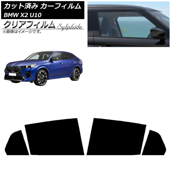 ե BMW X2 U10 2023ǯ10 ꥢɥå ꥢե FGR500 AP-WFFG0452-RD