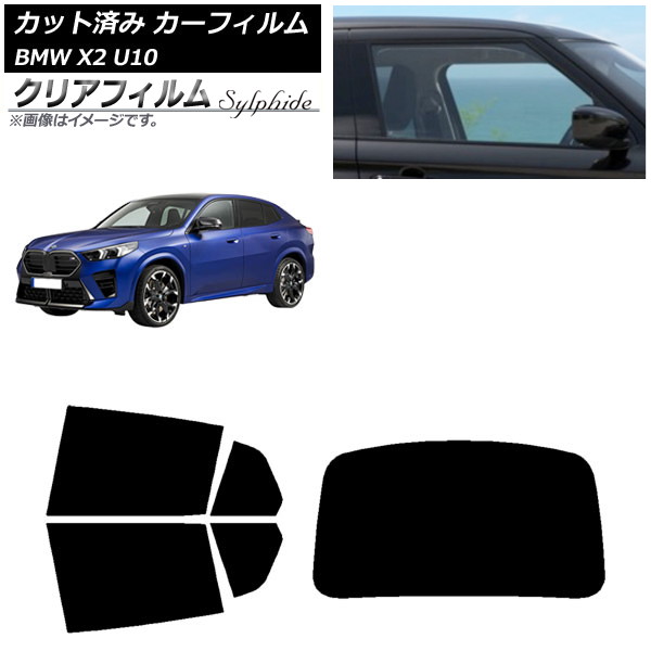 ե BMW X2 U10 2023ǯ10 ꥢå(1緿) ꥢե FGR500 AP-WFFG0452-RDR1