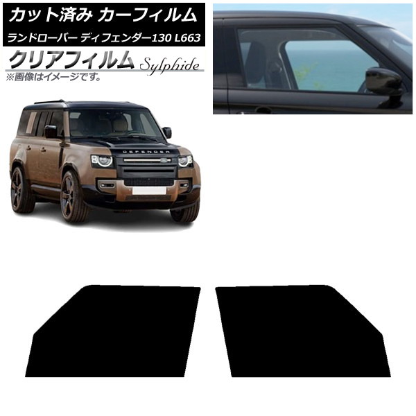 ե ɥС ǥե130 L663 5ɥ 2022ǯ06 եȥɥå ꥢե FGR900UV AP-WFFG0454-FD