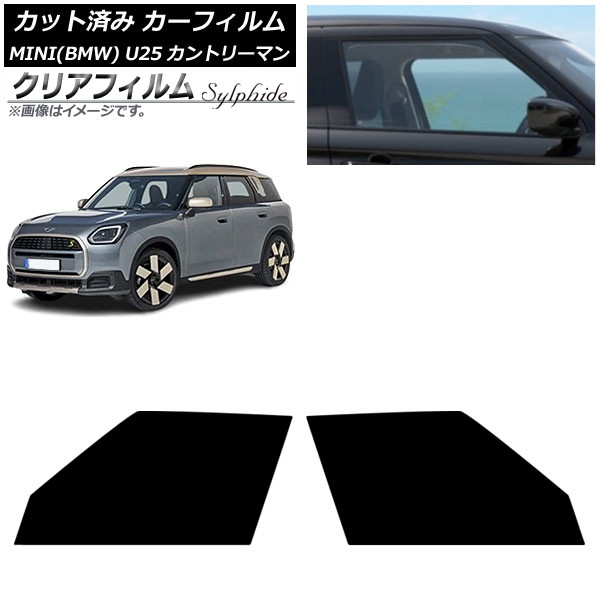 ե MINI(BMW) U25 2024ǯ03 եȥɥå ꥢե FGR900UV AP-WFFG0458-FD