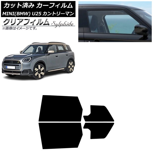 ե MINI(BMW) U25 2024ǯ03 ꥢɥå ꥢե FGR3500 AP-WFFG0458-RD