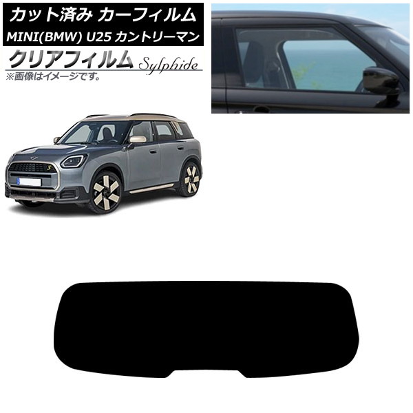 ե MINI(BMW) U25 2024ǯ03 ꥢ饹(1緿) ꥢե FGR900UV AP-WFFG0458-R1