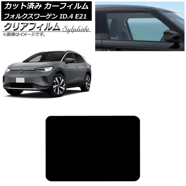 ե ե륯 ID.4 E21 2022ǯ11 롼 ꥢե FGR3500 AP-WFFG0460-S