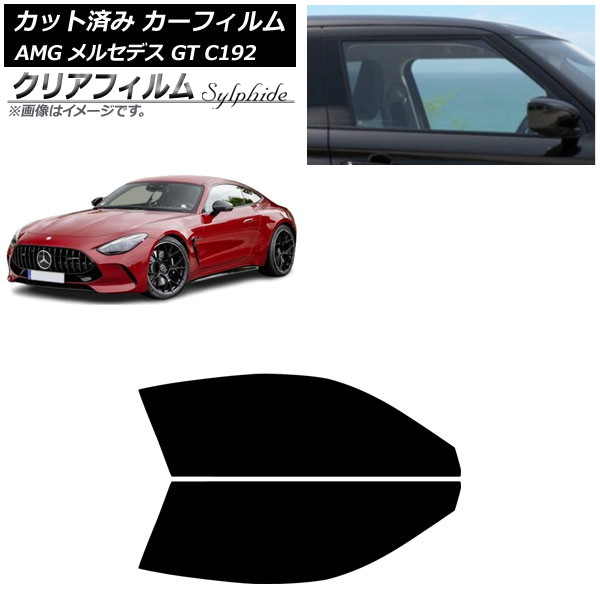 ե AMG 륻ǥ GT C192 2024ǯ04 եȥɥå ꥢե FGR3500 AP-WFFG0461-FD