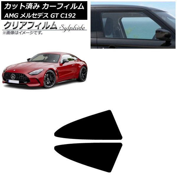 ե AMG 륻ǥ GT C192 2024ǯ04 륻å ꥢե FGR900UV AP-WFFG0461-RD