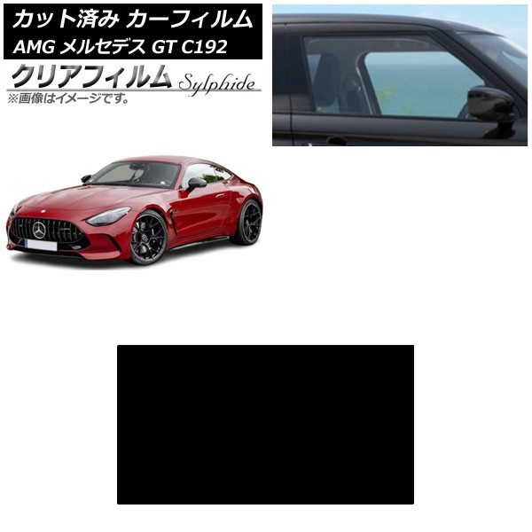 ե AMG 륻ǥ GT C192 2024ǯ04 롼 ꥢե FGR500 AP-WFFG0461-S