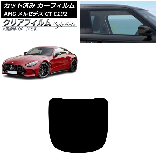 ե AMG 륻ǥ GT C192 2024ǯ04 ꥢ饹(1緿) ꥢե FGR500 AP-WFFG0461-R1