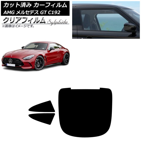 ե AMG 륻ǥ GT C192 2024ǯ04 ꥢå(1緿) ꥢե FGR500 AP-WFFG0461-RDR1