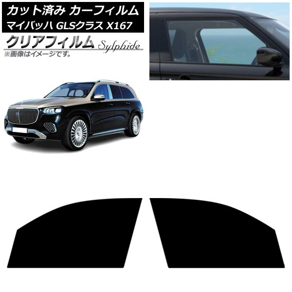 ե 륻ǥ٥ GLS X167 ޥХå 2020ǯ եȥɥå ꥢե FGR500 AP-WFFG0462-FD
