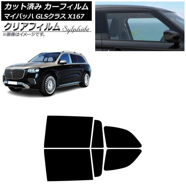 ե 륻ǥ٥ GLS X167 ޥХå 2020ǯ ꥢɥå ꥢե FGR500 AP-WFFG0462-RD