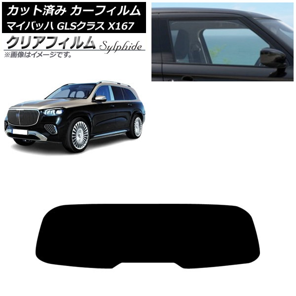 ե 륻ǥ٥ GLS X167 ޥХå 2020ǯ ꥢ饹(1緿) ꥢե FGR500 AP-WFFG0462-R1