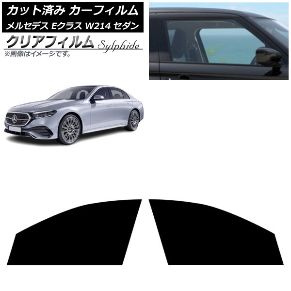 ե 륻ǥ٥ E饹 W214  2024ǯ01 եȥɥå ꥢե FGR3500 AP-WFFG0463-FD