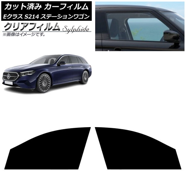 ե 륻ǥ٥ E饹 S214 ơ若 2024ǯ01 եȥɥå ꥢե FGR500 AP-WFFG0464-FD
