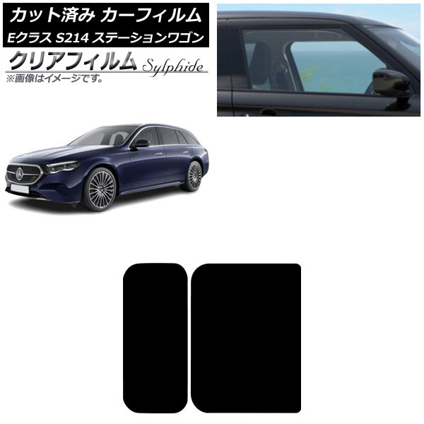 ե 륻ǥ٥ E饹 S214 ơ若 2024ǯ01 롼 ꥢե FGR900UV AP-WFFG0464-S