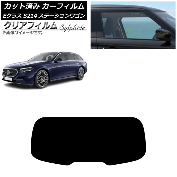 ե 륻ǥ٥ E饹 S214 ơ若 2024ǯ01 ꥢ饹(1緿) ꥢե FGR500 AP-WFFG0464-R1