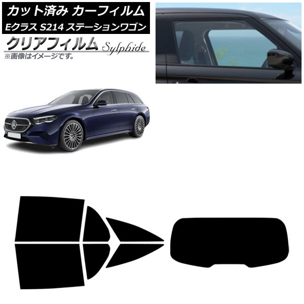 ե 륻ǥ٥ E饹 S214 ơ若 2024ǯ01 ꥢå(1緿) ꥢե FGR500 AP-WFFG0464-RDR1