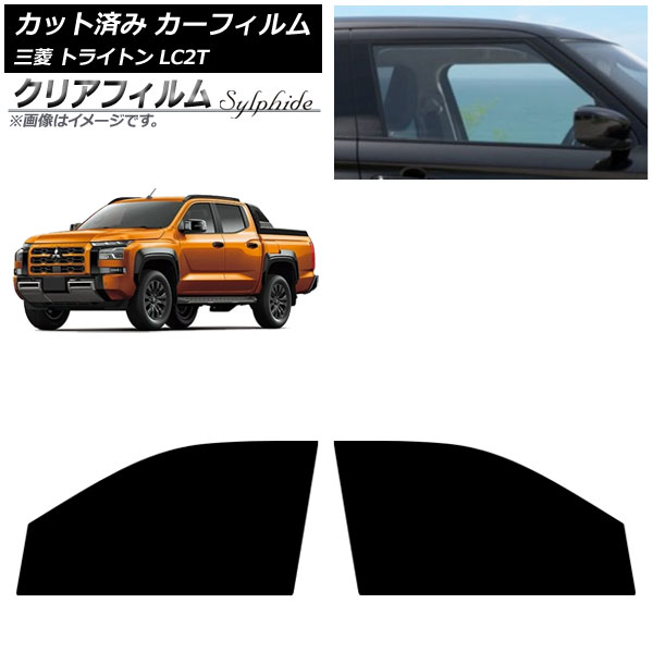 ե ɩ ȥ饤ȥ LC2T 2024ǯ02 եȥɥå ꥢե FGR900UV AP-WFFG0466-FD