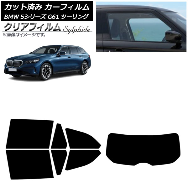 ե BMW 5꡼ G61 ġ 2023ǯ ꥢå(1緿) ꥢե FGR500 AP-WFFG0467-RDR1