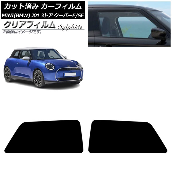 ե MINI(BMW) J01 ѡE/ѡSE 2024ǯ ꥢɥå ꥢե FGR3500 AP-WFFG0468-RD