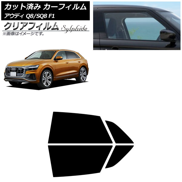 ե ǥ Q8/SQ8 F1 2019ǯ ꥢɥå ꥢե FGR500 AP-WFFG0469-RD