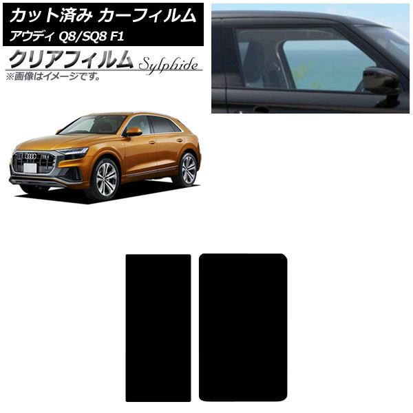 ե ǥ Q8/SQ8 F1 2019ǯ 롼 ꥢե FGR3500 AP-WFFG0469-S