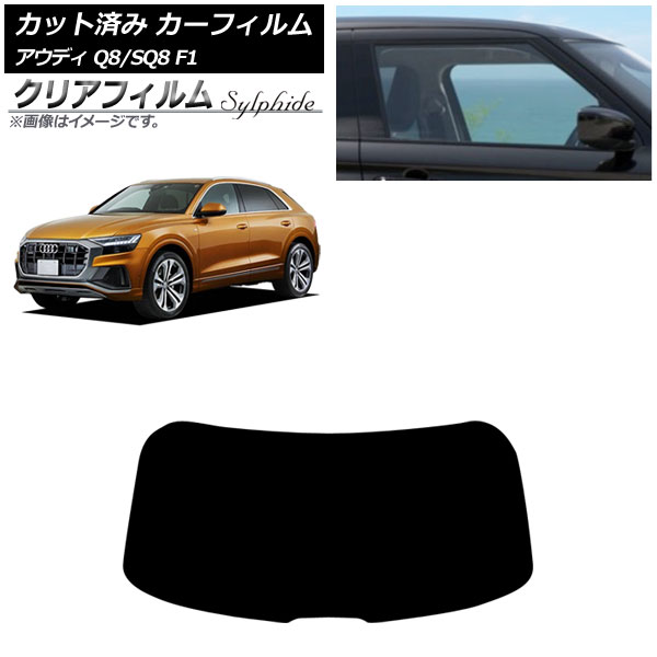 ե ǥ Q8/SQ8 F1 2019ǯ ꥢ饹(1緿) ꥢե FGR3500 AP-WFFG0469-R1