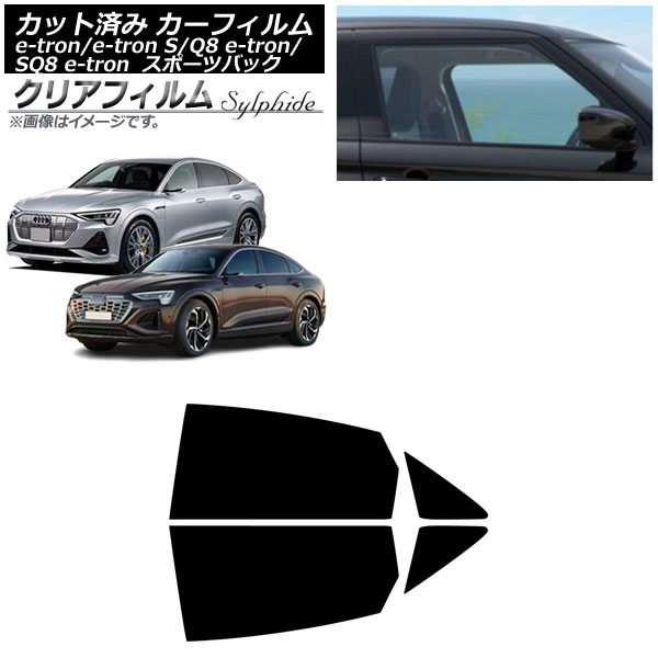ե ǥ e-tron/e-tronS/Q8e-tron/SQ8e-tron GE ݡĥХå 2021ǯ ꥢɥå ꥢե FGR500 AP-WFFG0470-RD