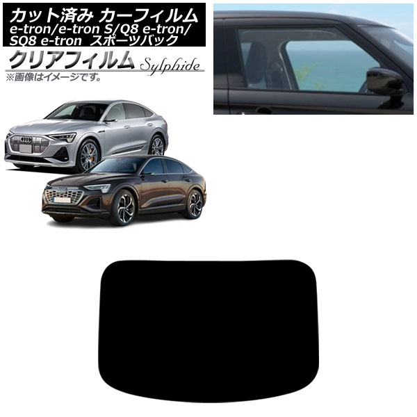 ե ǥ e-tron/e-tronS/Q8e-tron/SQ8e-tron GE ݡĥХå 2021ǯ ꥢ饹(1緿) ꥢե FGR900UV AP-WFFG0470-R1