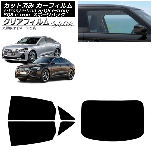 ե ǥ e-tron/e-tronS/Q8e-tron/SQ8e-tron GE ݡĥХå 2021ǯ ꥢå(1緿) ꥢե FGR3500 AP-WFFG0470-RDR1