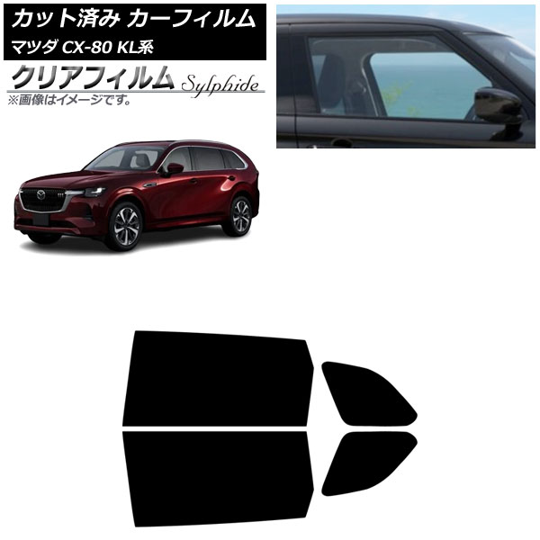 ե ޥĥ CX-80 KL 2024ǯ10 ꥢɥå ꥢե FGR900UV AP-WFFG0471-RD